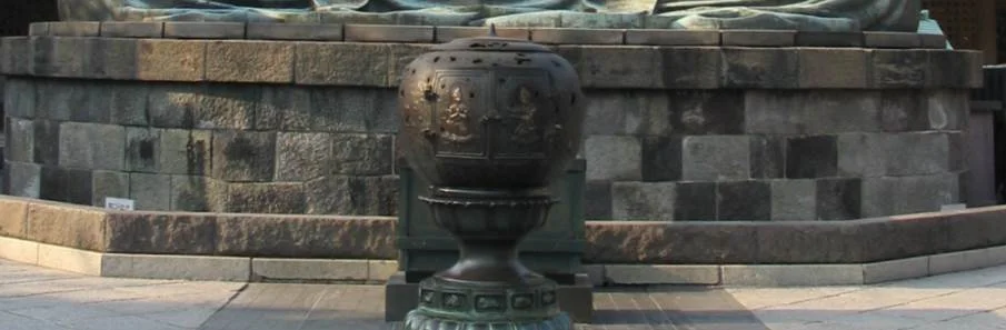 Buddha of Kamakura base