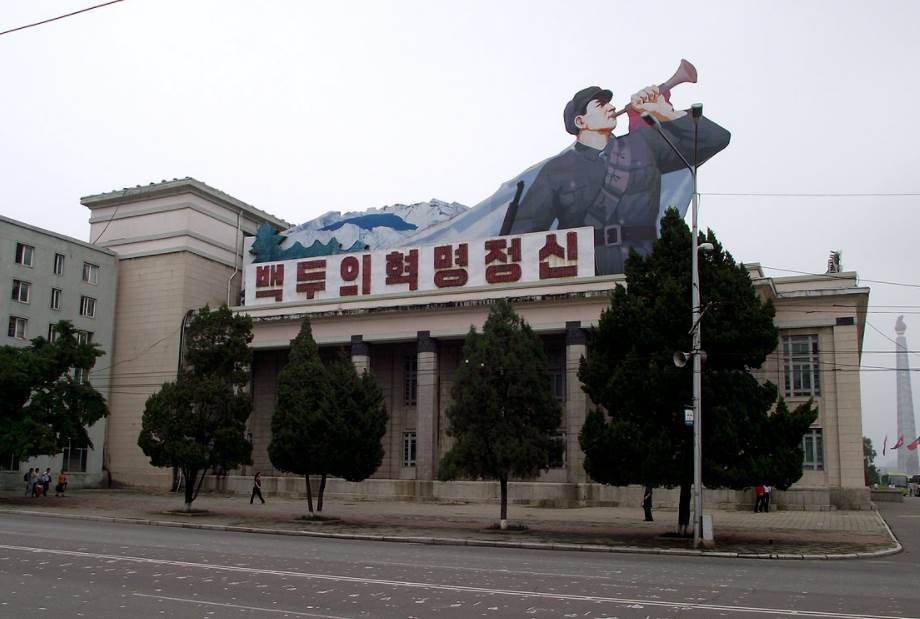 Korean-Central-History-Museum