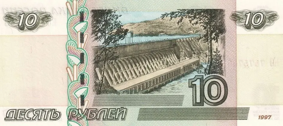 10 ruble banknote krasnoyarsk dam