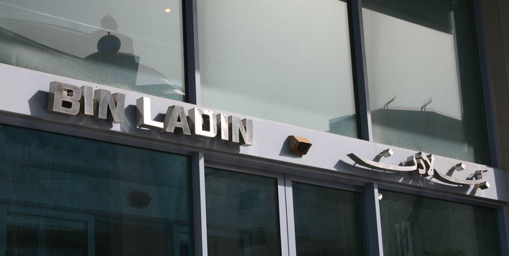 Bin Ladin construction