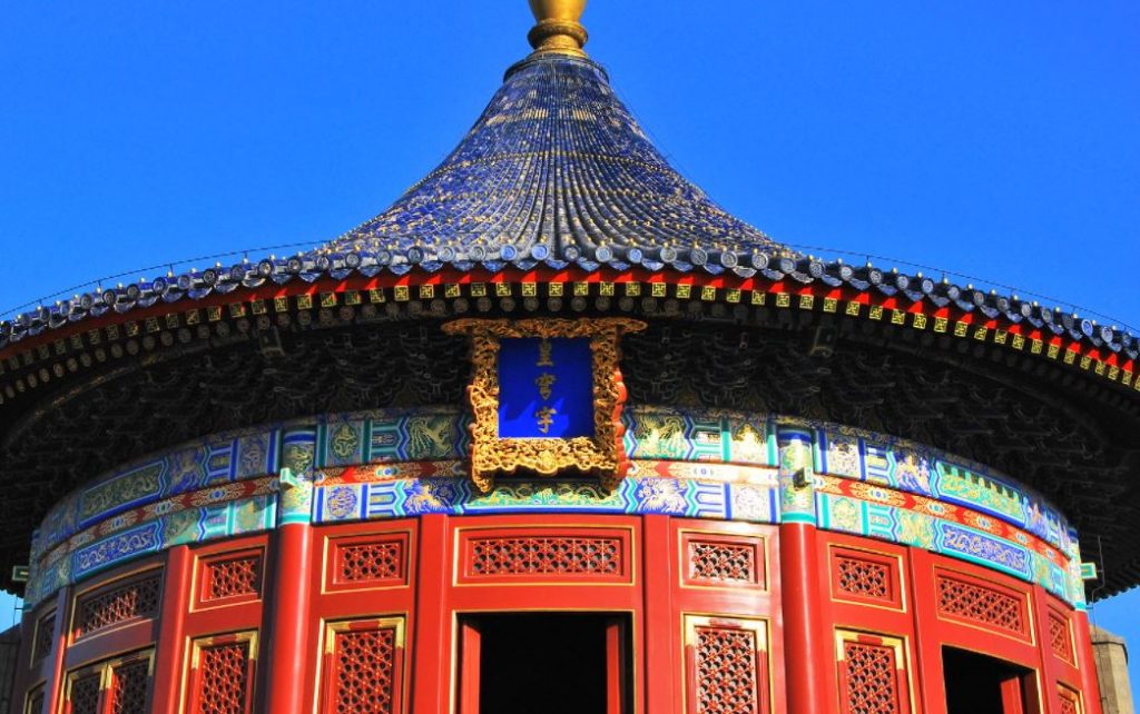 Imperial Vault of Heaven wooden dome