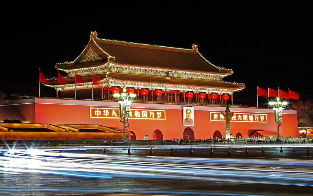 forbidden city china palace