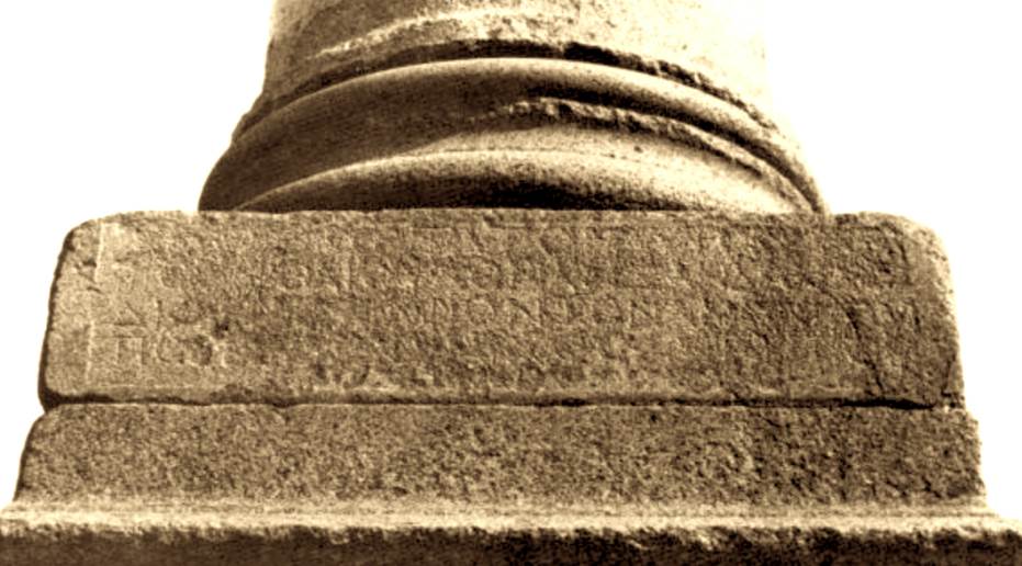 Pompeys Pillar inscription
